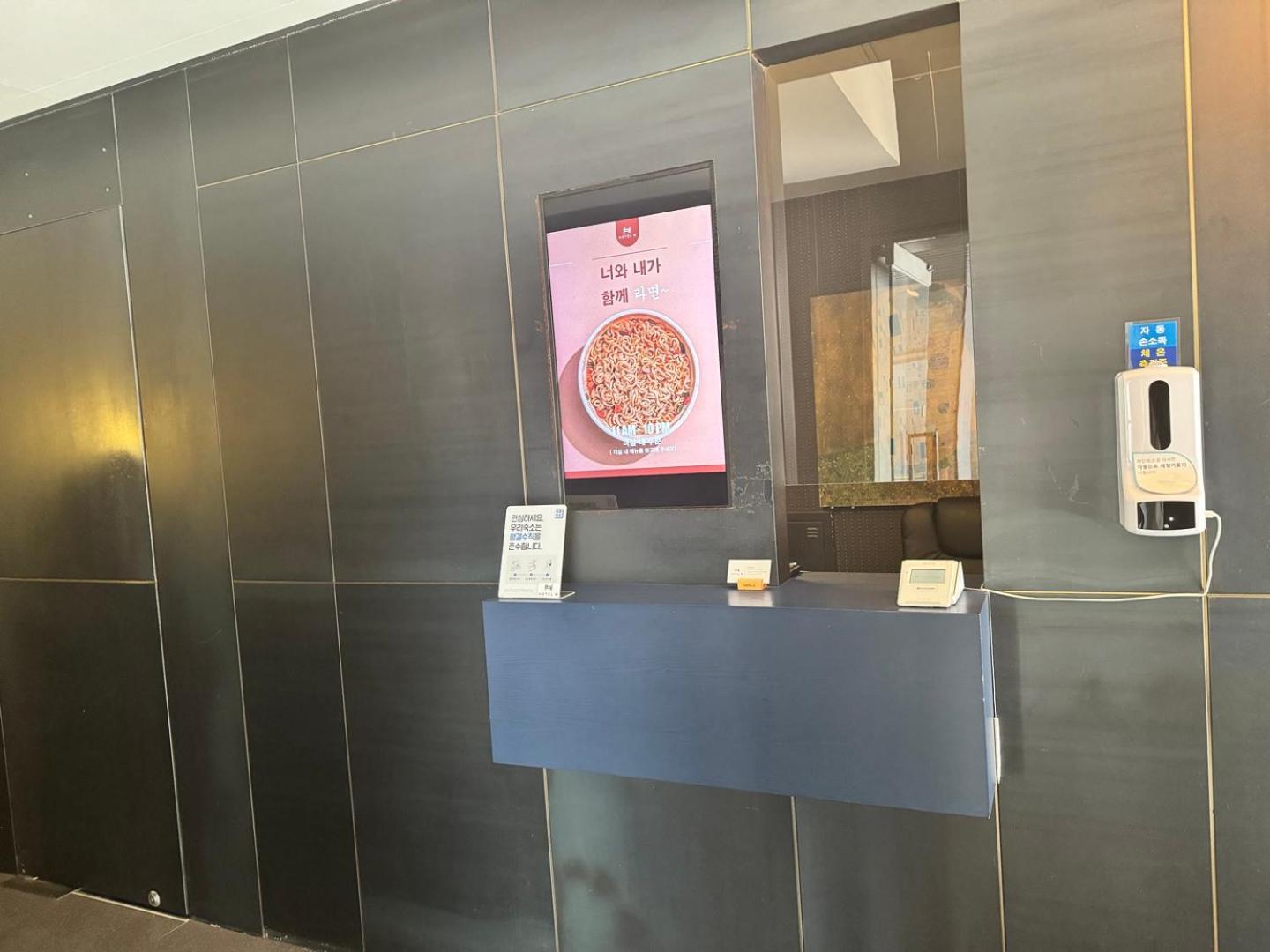 Hotel H Seoul Ngoại thất bức ảnh